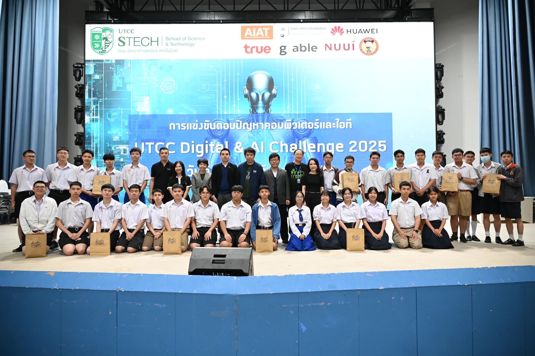 มาชมภาพบรรยากาศ UTCC Digital &#038; AI Challenge 2025! ของน้อง