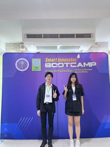 ร่วมเป็นกำลังใจให้ทีม &#8220;BeeTour&#8221; และทีม “Primal” ในการประกวดผลงานนวัตกรรมสายอุดมศึกษา ประจําปี 2569 (Higher Education Innovation Awards 2026) รอบสุดท้ายกันนะครับ