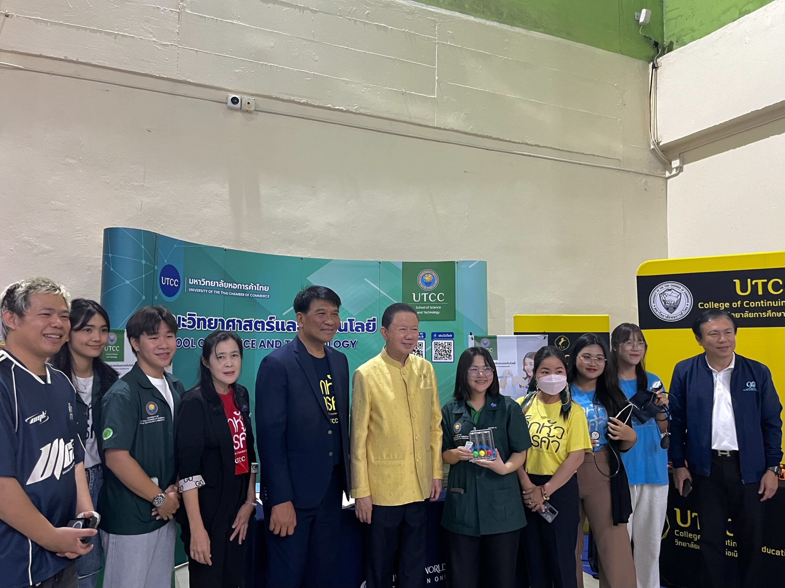 Science Utcc Lab คณะวิทยาศาสตร์และเทคโนโลยี มหาวิทยาลัยหอการค้าไทย ร่วมจัดกิจกรรมใน ...